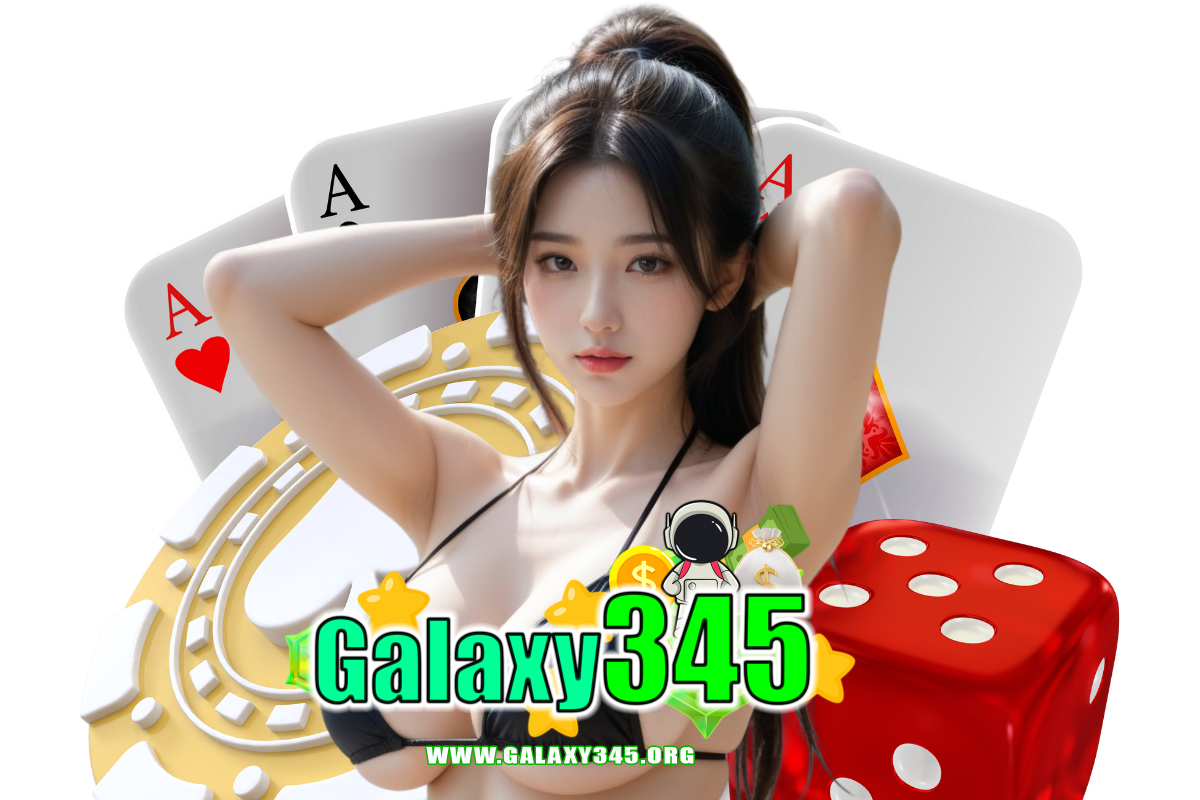 galaxy345 เว็บตรง