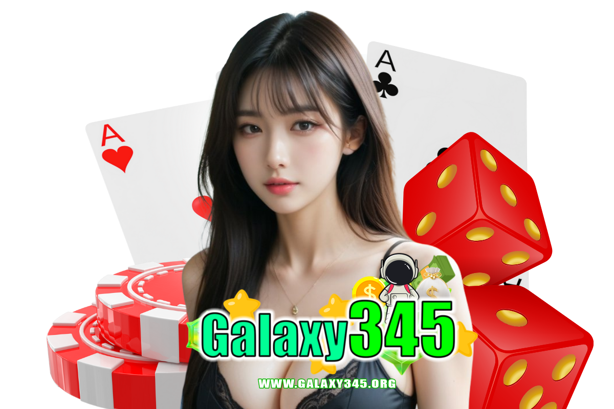 galaxy345 แจกเครดิตฟรี